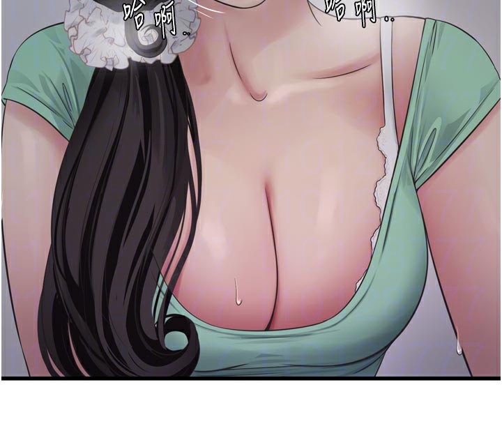 Ajummas Inspection Diary Raw - Chapter 99 Page 50