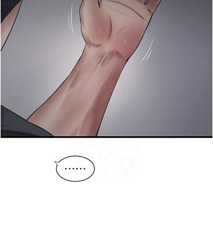 Ajummas Inspection Diary Raw - Chapter 99 Page 86