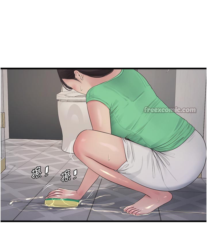 Ajummas Inspection Diary Raw - Chapter 99 Page 90