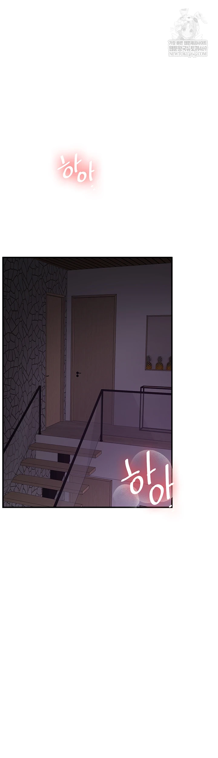 Relationship Reversal Button Raw - Chapter 101 Page 15