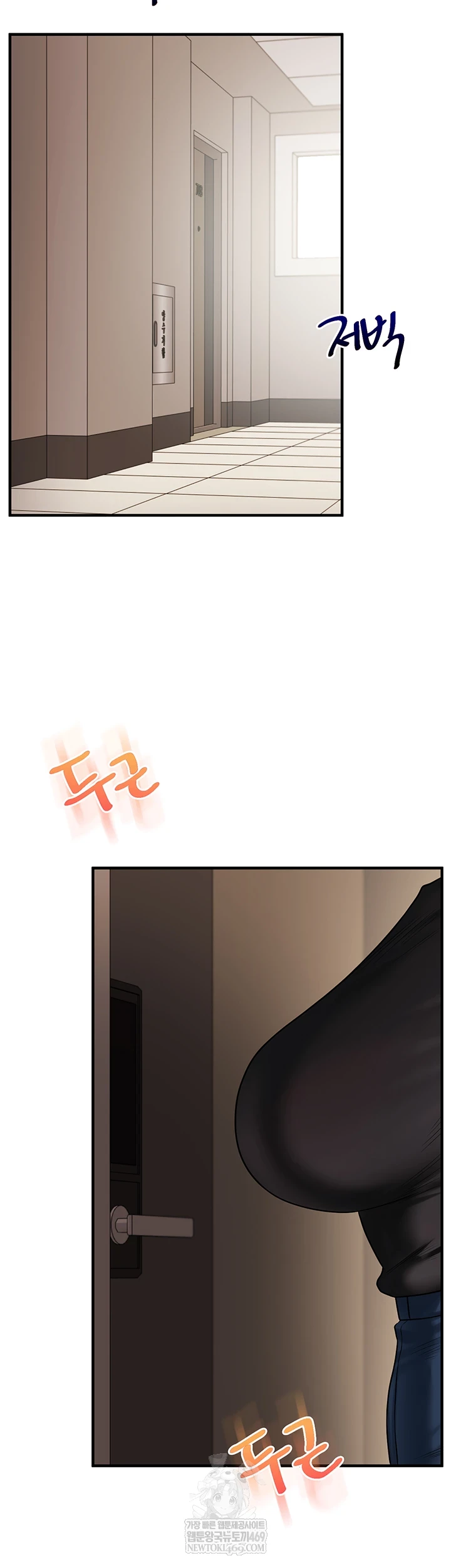 Relationship Reversal Button Raw - Chapter 104 Page 56