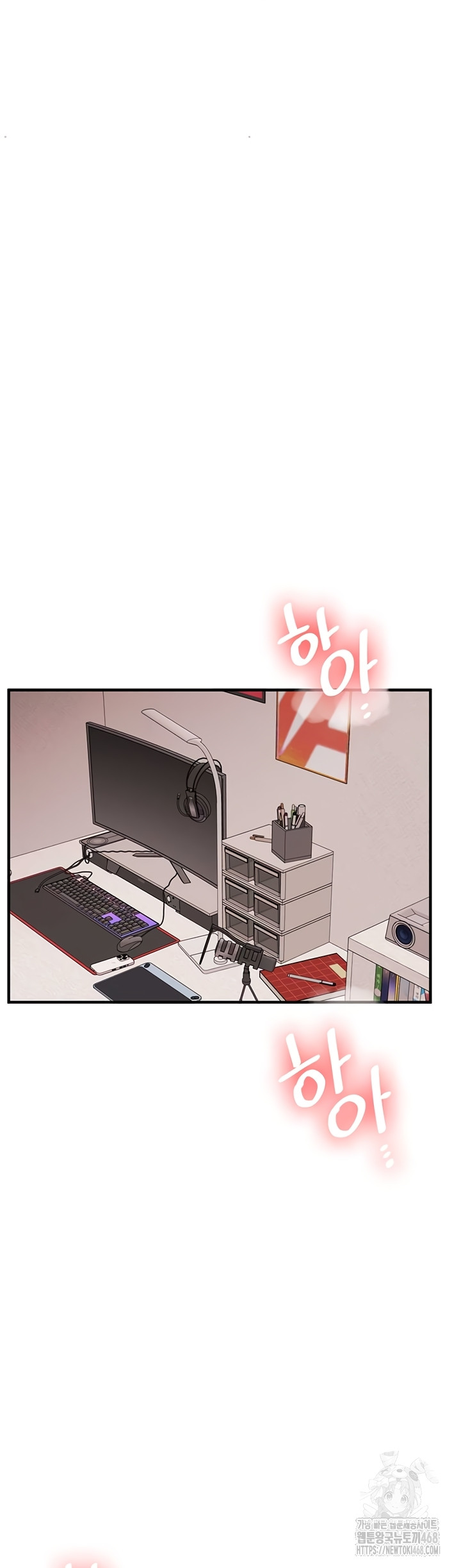 Relationship Reversal Button Raw - Chapter 78 Page 23