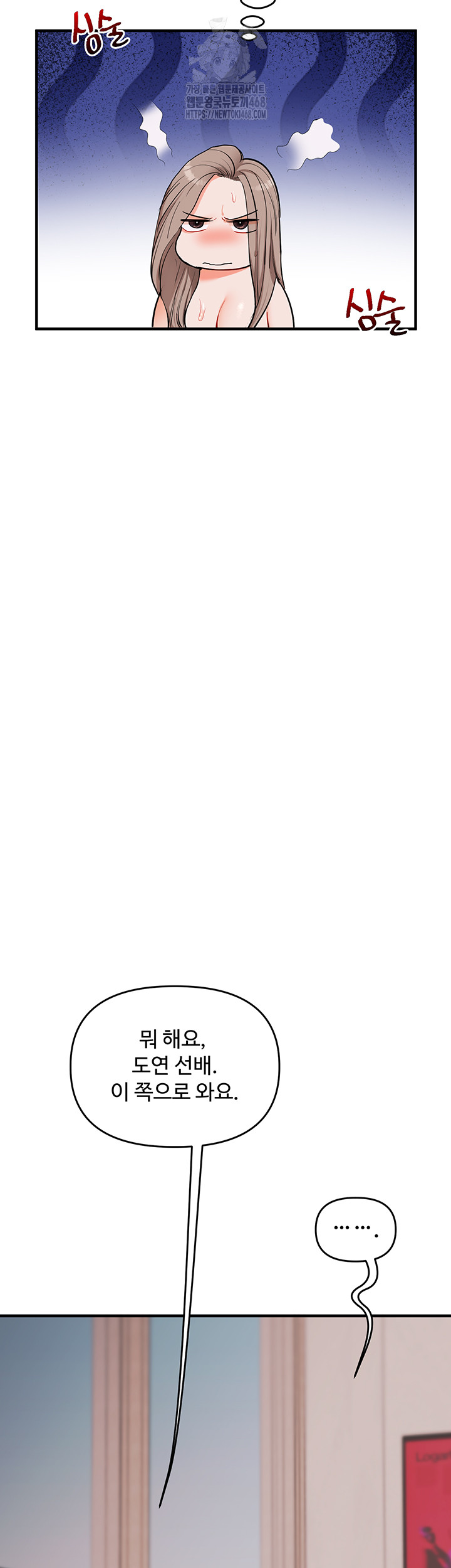 Relationship Reversal Button Raw - Chapter 80 Page 30