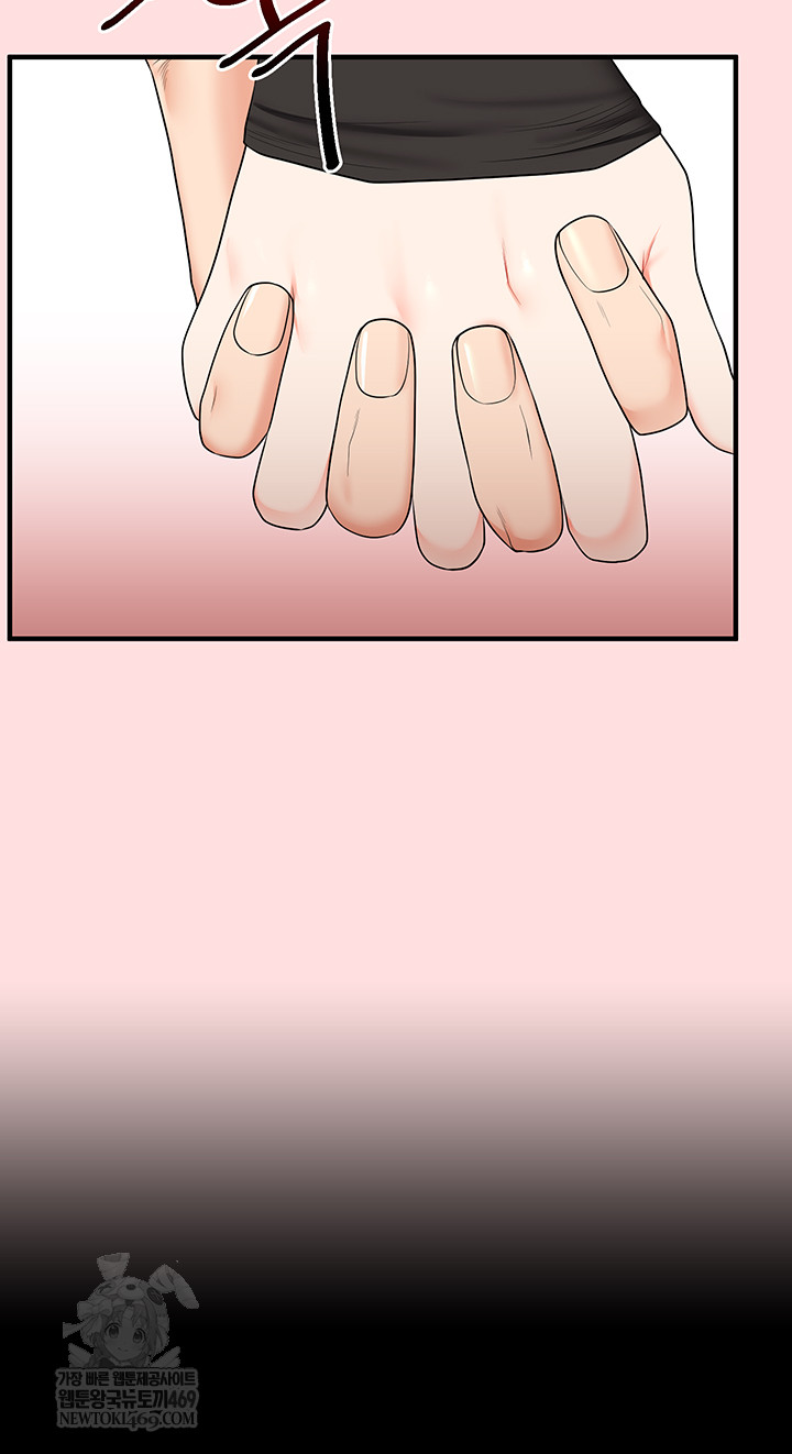 Relationship Reversal Button Raw - Chapter 86 Page 30