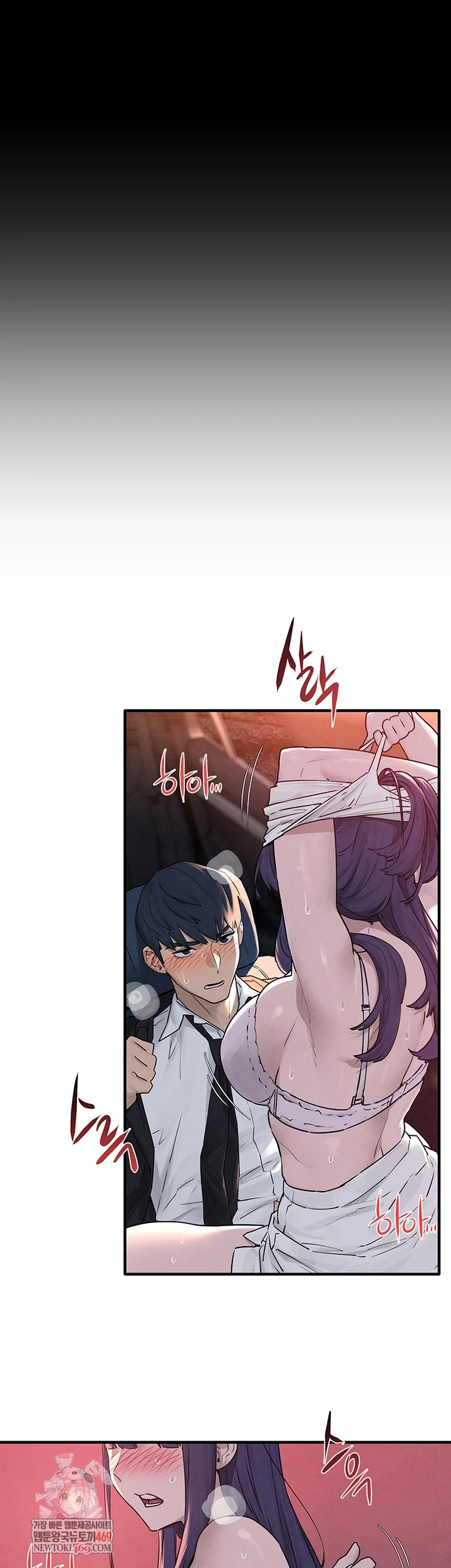 Moby Dick Raw - Chapter 78 Page 1