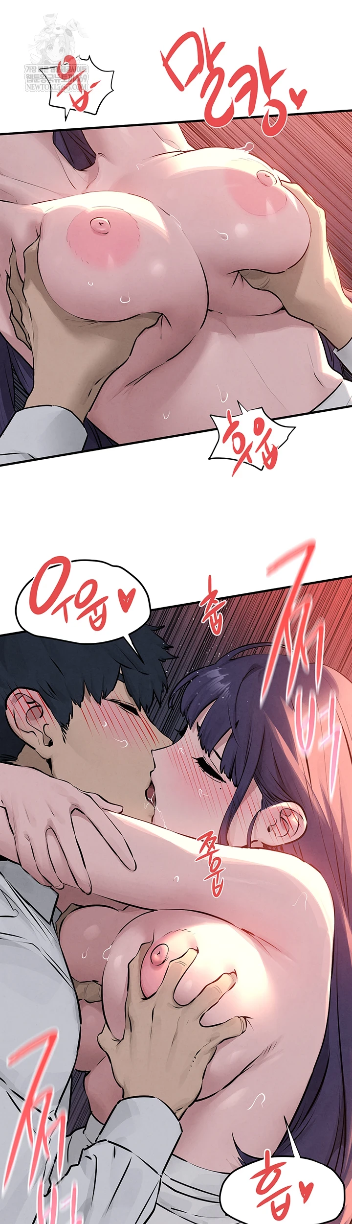 Moby Dick Raw - Chapter 78 Page 15