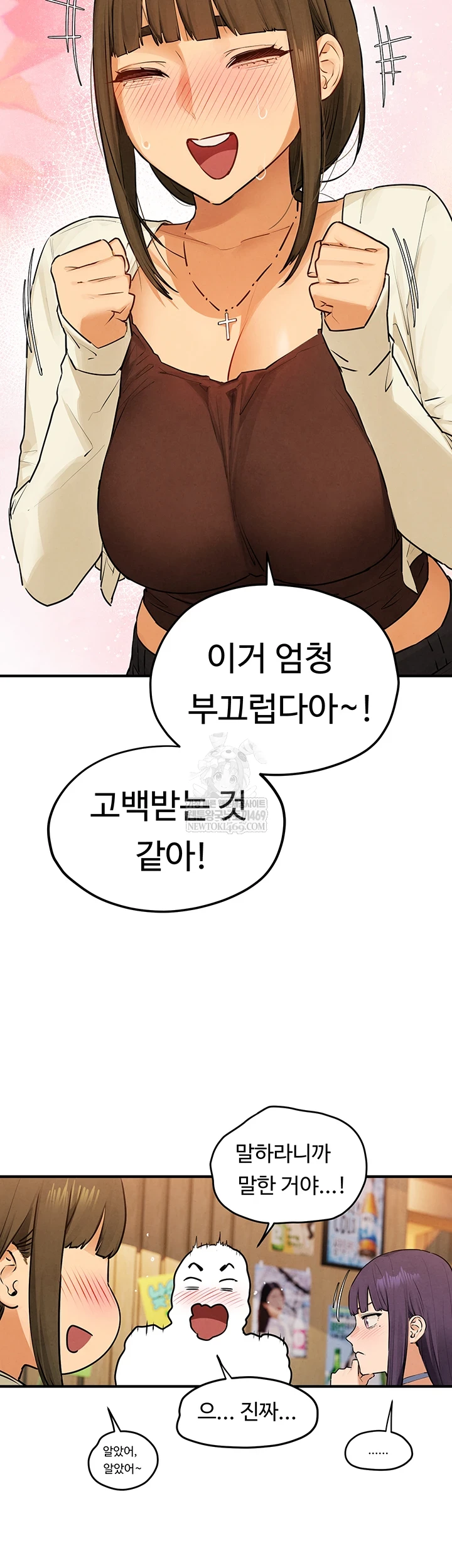 Moby Dick Raw - Chapter 86 Page 29