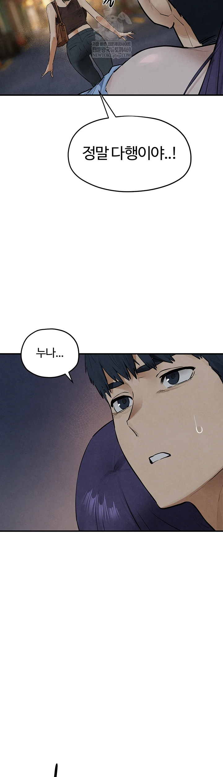 Moby Dick Raw - Chapter 86 Page 49