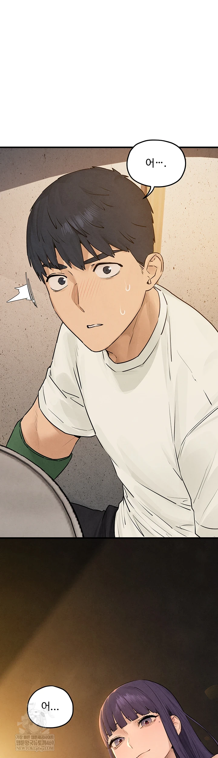 Moby Dick Raw - Chapter 86 Page 6