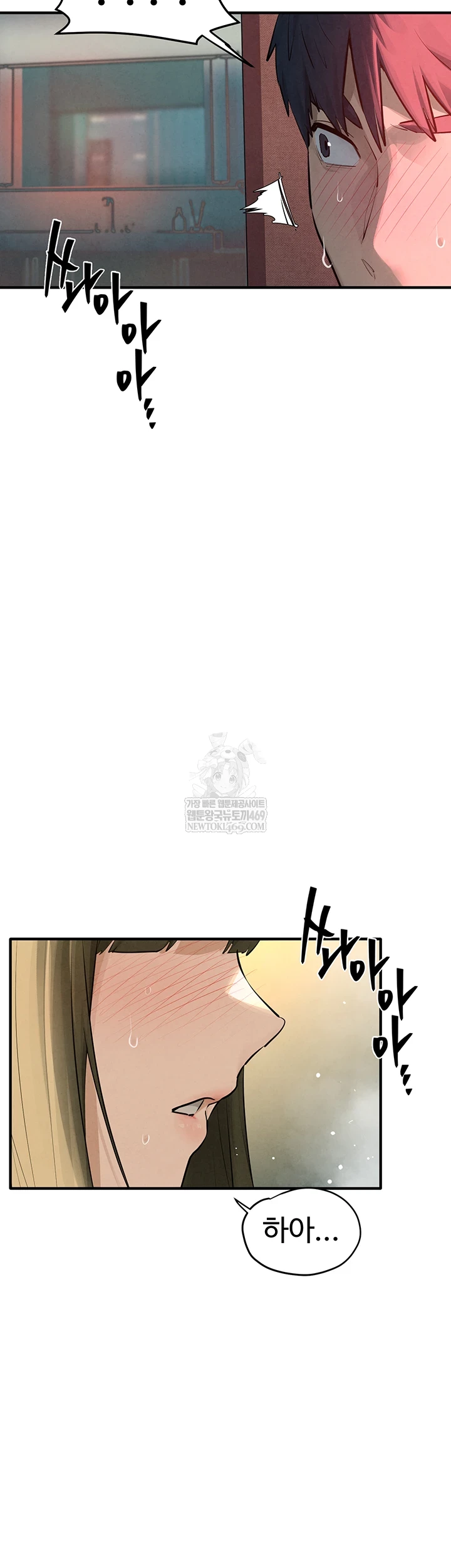 Moby Dick Raw - Chapter 87 Page 14