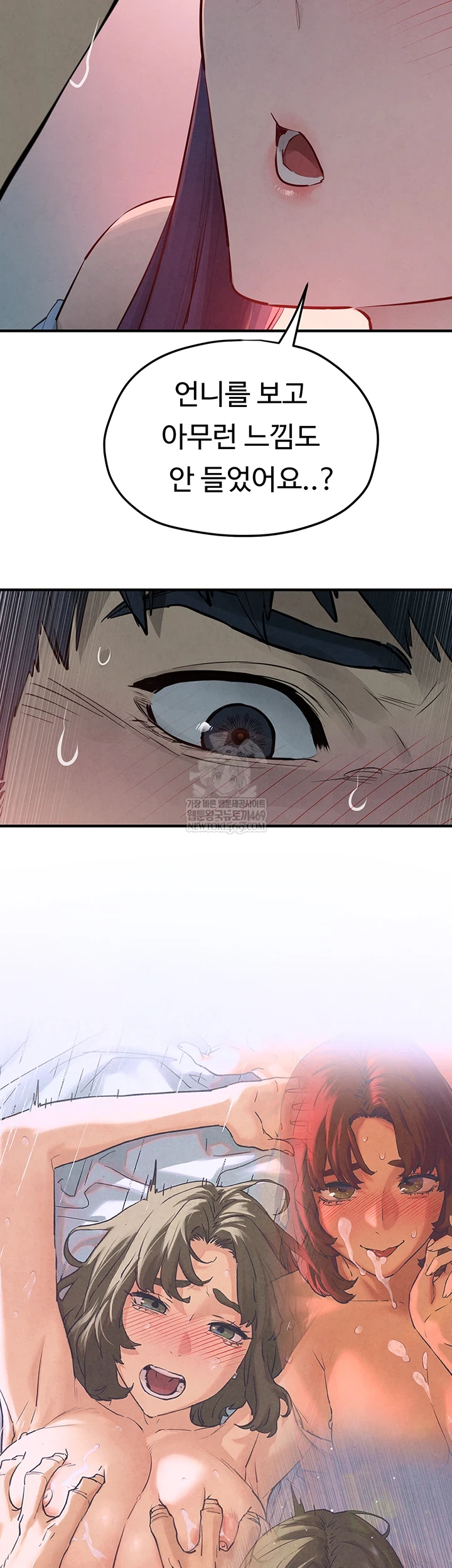 Moby Dick Raw - Chapter 87 Page 23