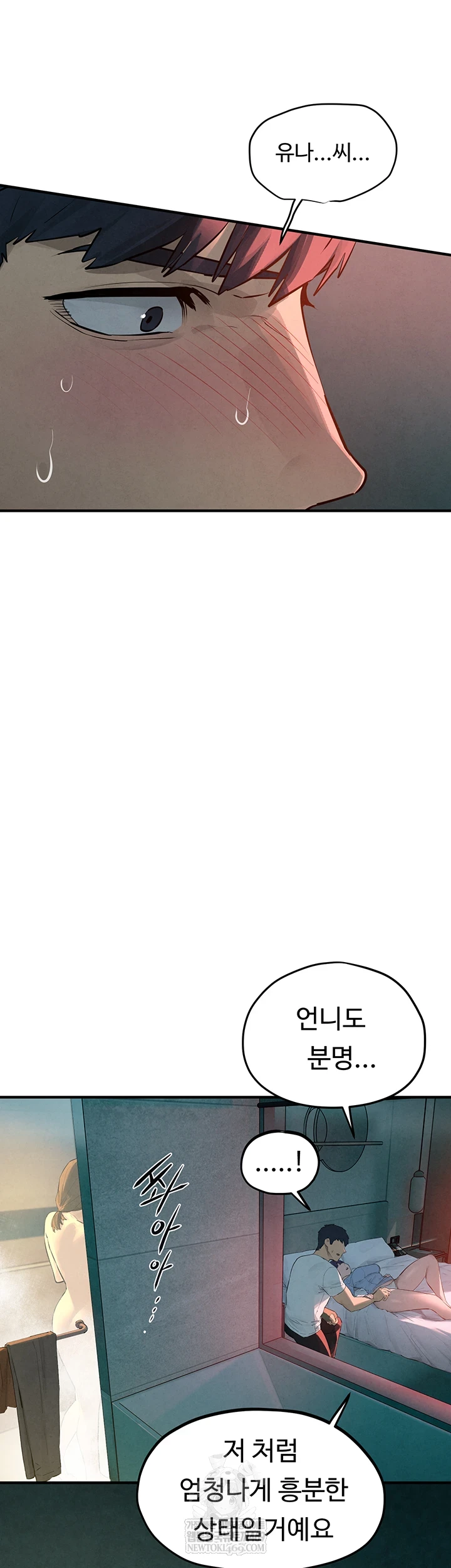 Moby Dick Raw - Chapter 87 Page 33