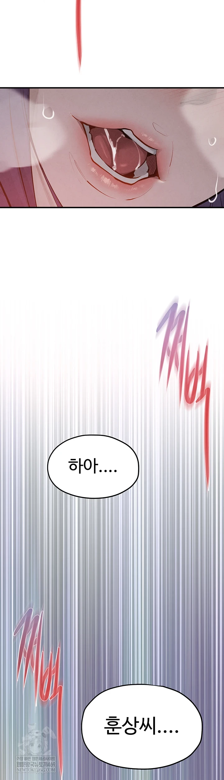 Moby Dick Raw - Chapter 87 Page 58