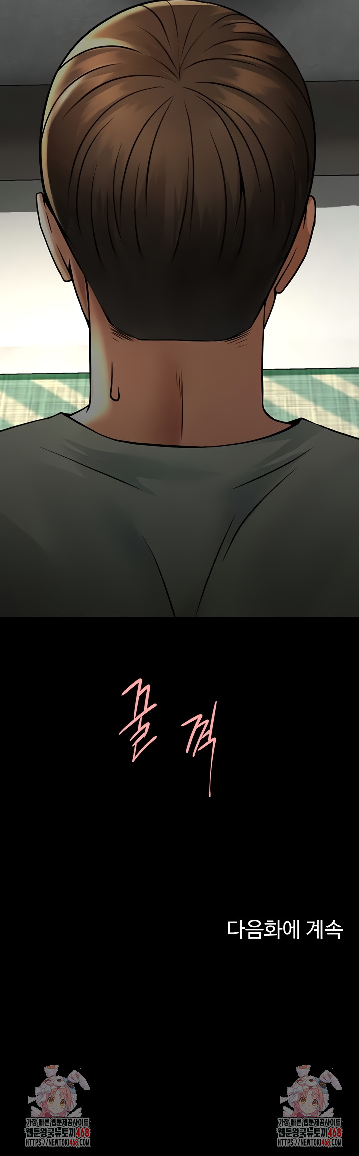 The Cheat Code Hitter Fucks Them All Raw - Chapter 100 Page 48