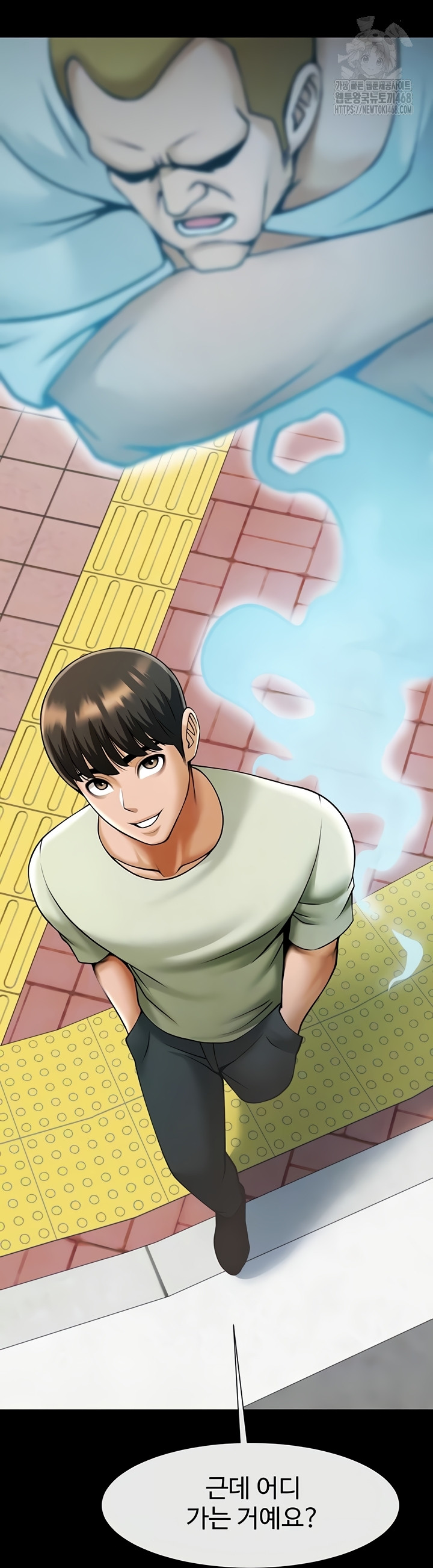 The Cheat Code Hitter Fucks Them All Raw - Chapter 100 Page 9