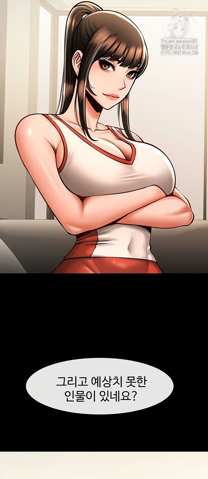 The Cheat Code Hitter Fucks Them All Raw - Chapter 98 Page 18