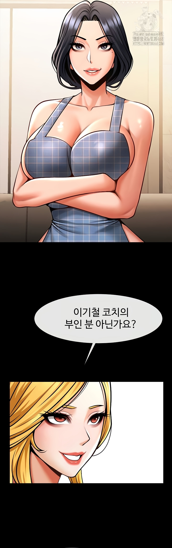 The Cheat Code Hitter Fucks Them All Raw - Chapter 98 Page 19