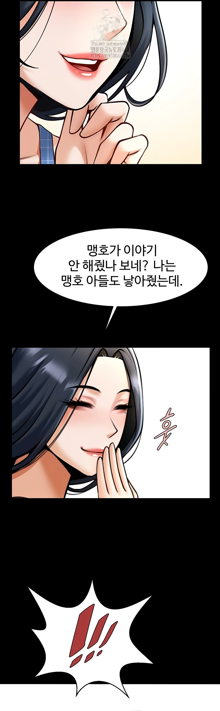 The Cheat Code Hitter Fucks Them All Raw - Chapter 98 Page 25