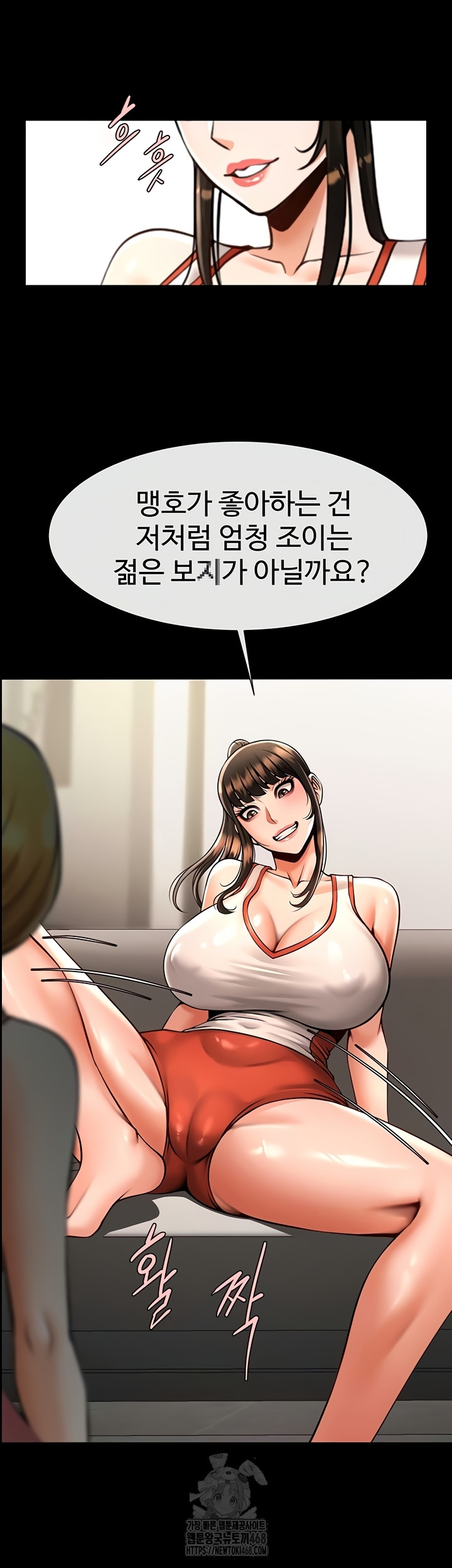 The Cheat Code Hitter Fucks Them All Raw - Chapter 98 Page 28