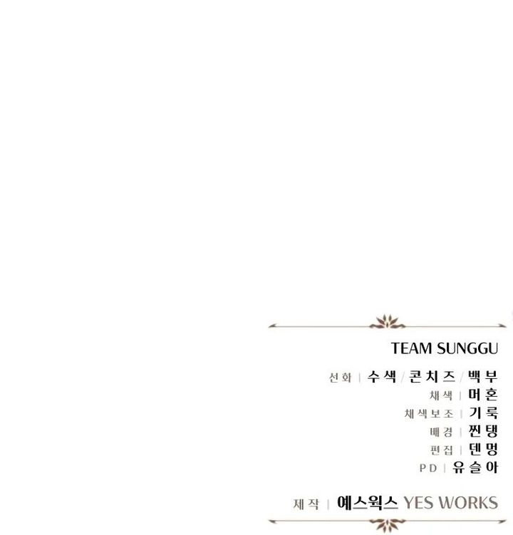 Regressor of the Fallen family - Chapter 110 Page 18