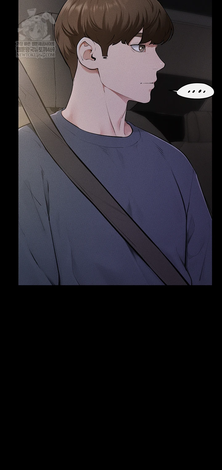 My New Family Treats me Well Raw - Chapter 111 Page 11