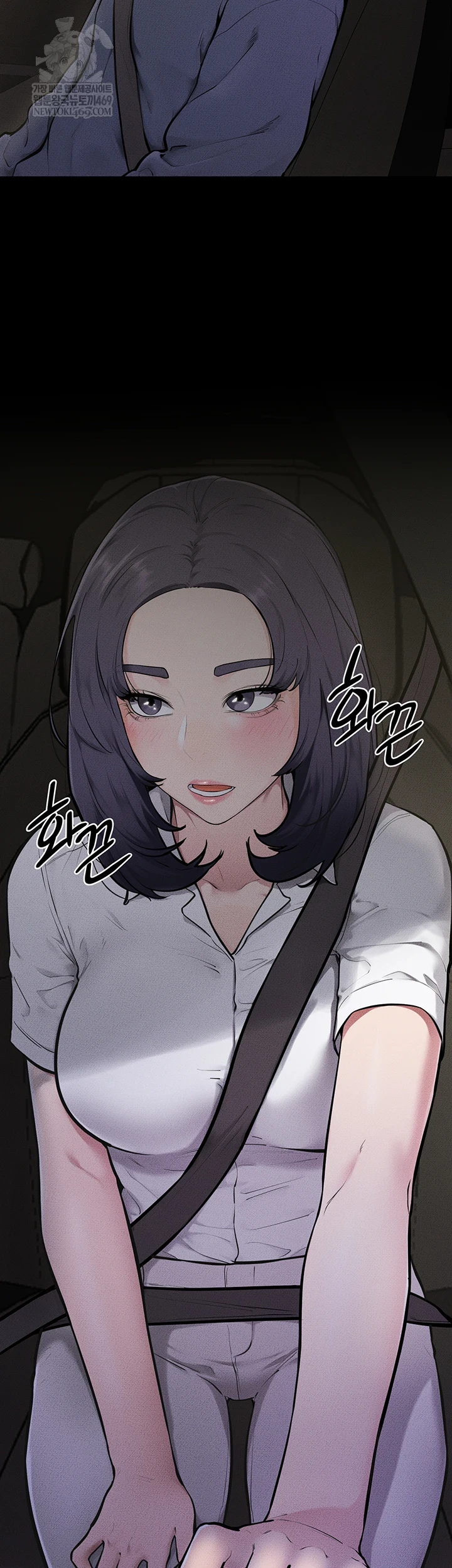 My New Family Treats me Well Raw - Chapter 111 Page 14