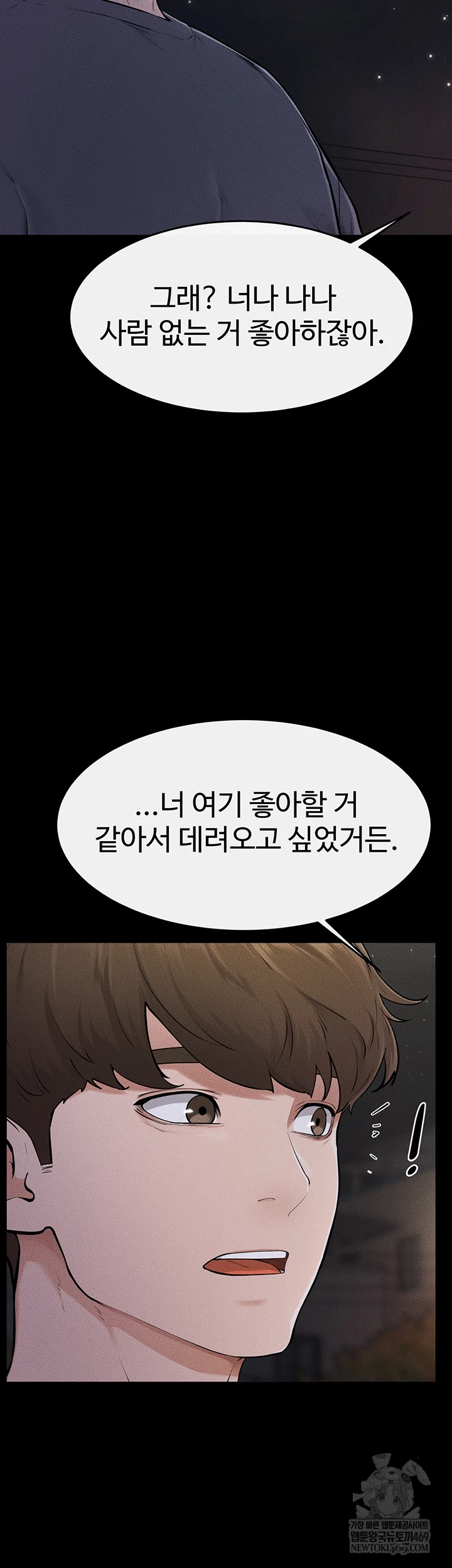 My New Family Treats me Well Raw - Chapter 111 Page 28