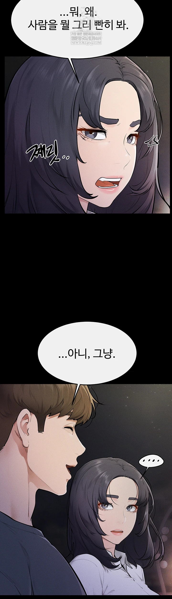 My New Family Treats me Well Raw - Chapter 111 Page 30