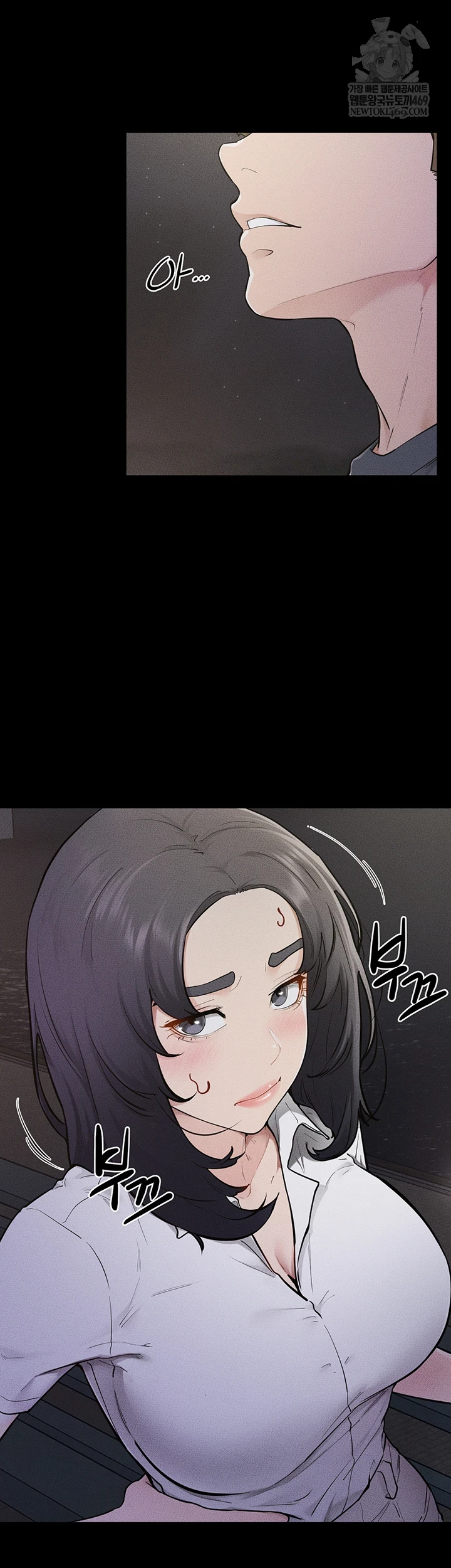 My New Family Treats me Well Raw - Chapter 111 Page 43