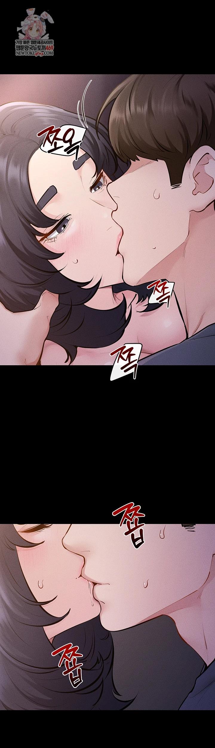 My New Family Treats me Well Raw - Chapter 113 Page 1