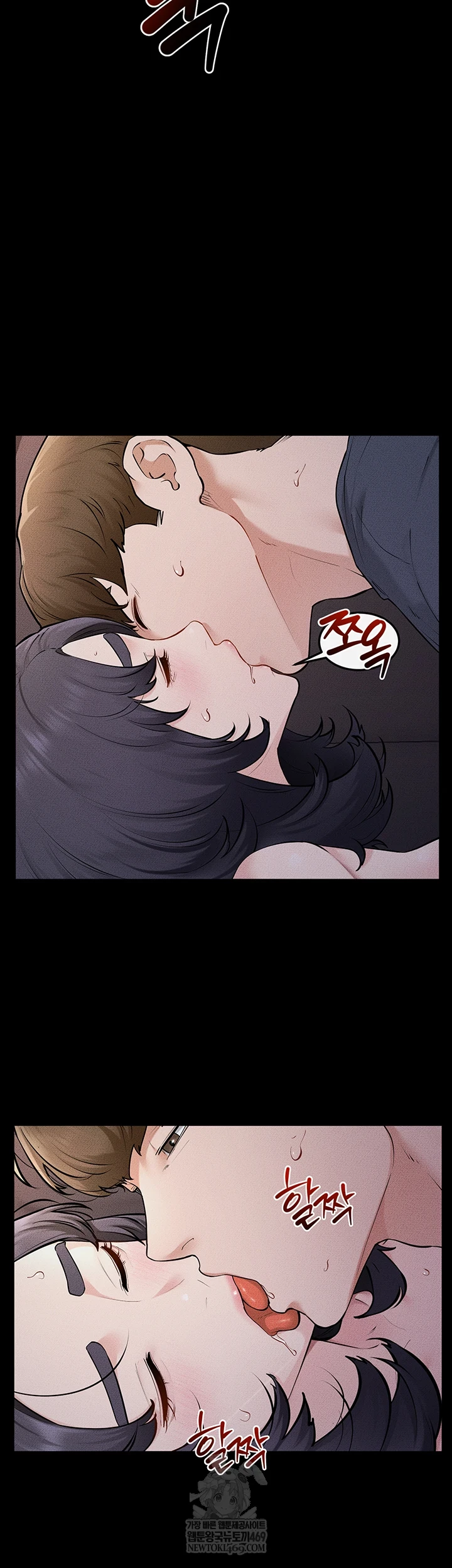 My New Family Treats me Well Raw - Chapter 113 Page 17