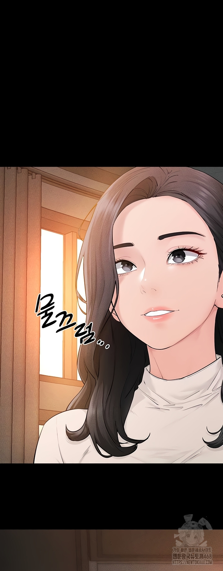 My New Family Treats me Well Raw - Chapter 85 Page 13