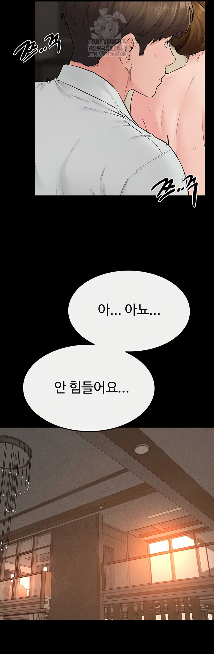 My New Family Treats me Well Raw - Chapter 85 Page 30