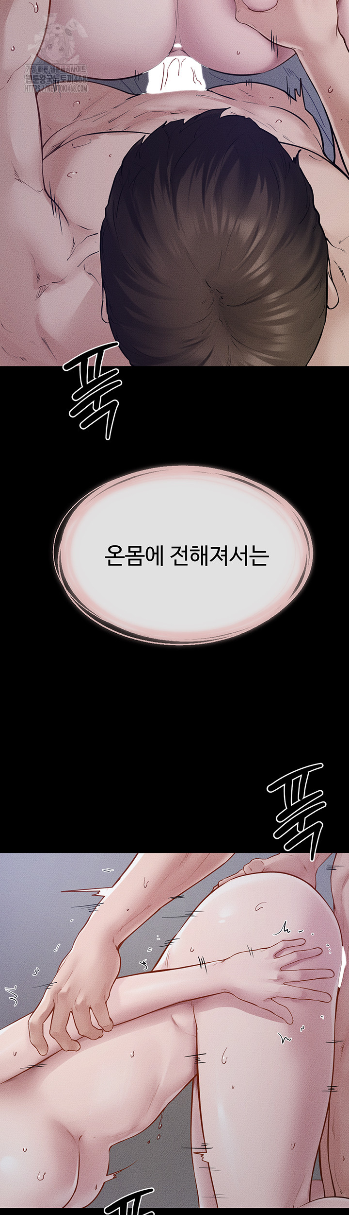 My New Family Treats me Well Raw - Chapter 89 Page 13