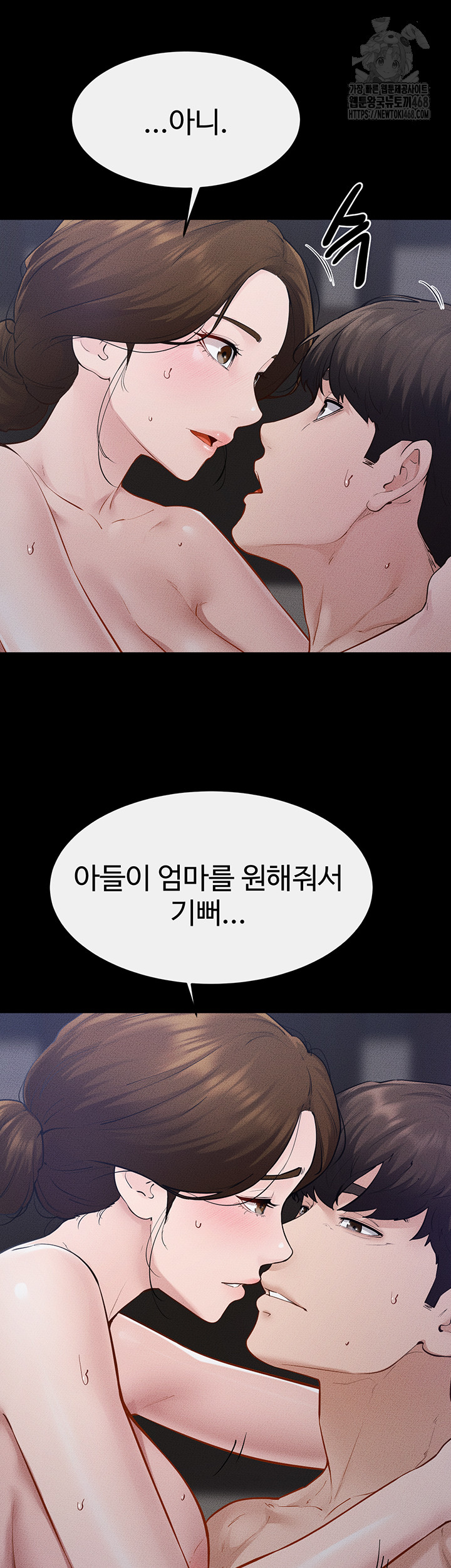 My New Family Treats me Well Raw - Chapter 89 Page 25