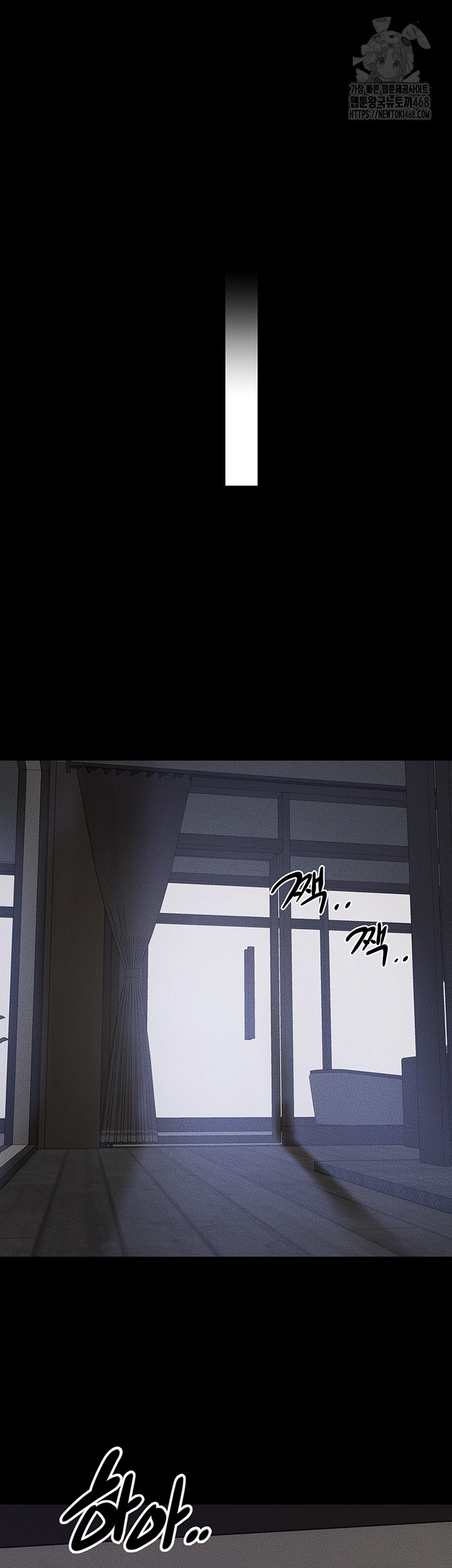 My New Family Treats me Well Raw - Chapter 89 Page 36