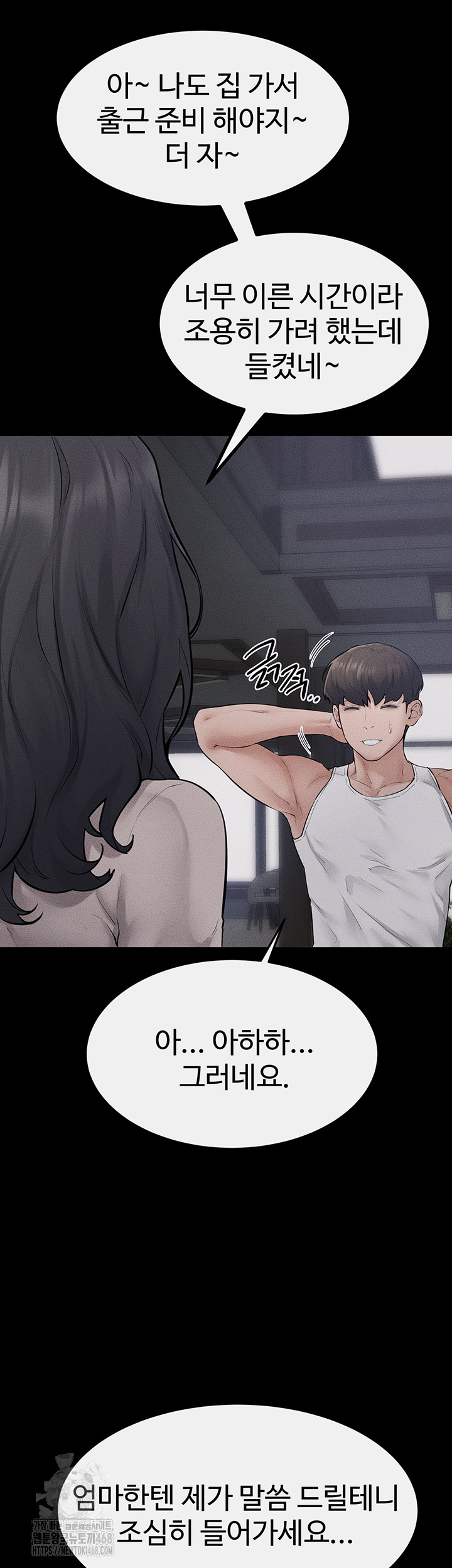 My New Family Treats me Well Raw - Chapter 89 Page 41