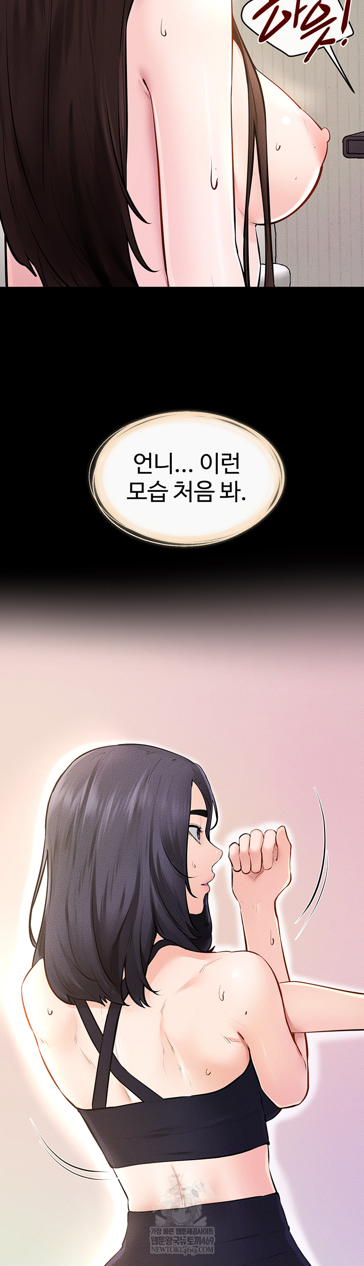 My New Family Treats me Well Raw - Chapter 95 Page 44