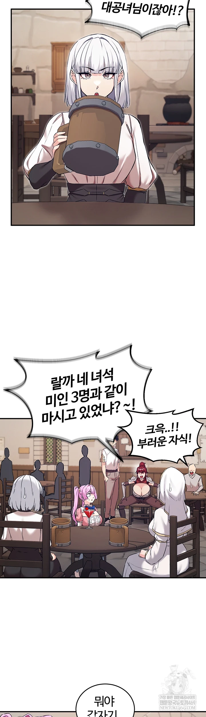 Regressed Warrior’s Female Dominance Raw - Chapter 77 Page 19