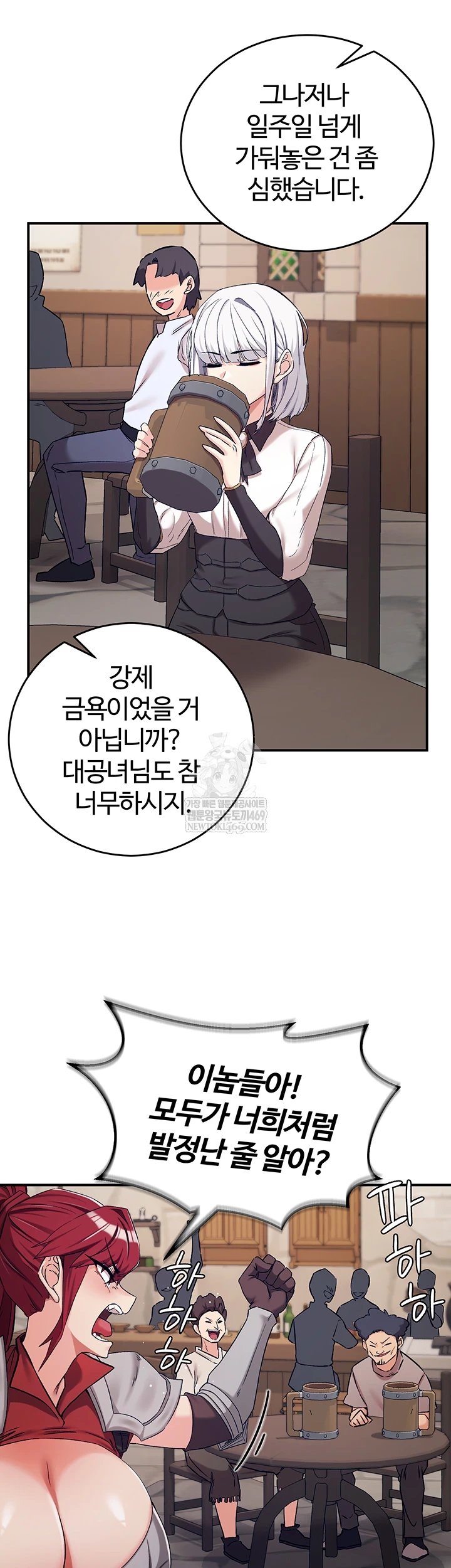 Regressed Warrior’s Female Dominance Raw - Chapter 77 Page 23