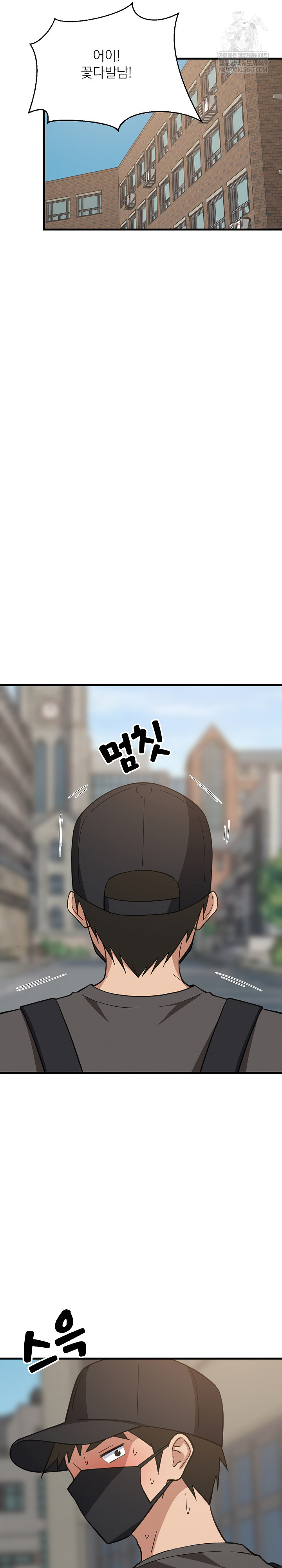 College Grades Skyrocketing Raw - Chapter 101 Page 26