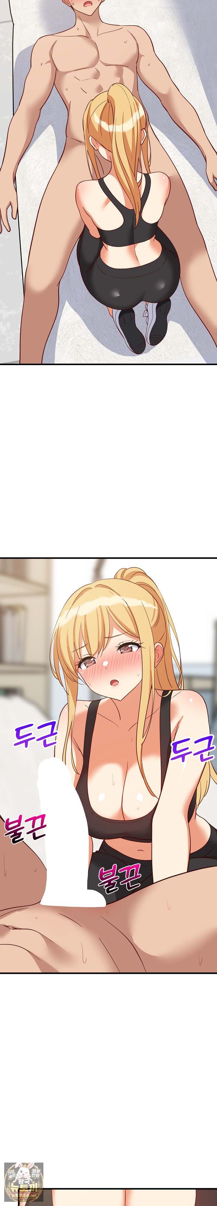 College Grades Skyrocketing Raw - Chapter 103 Page 19