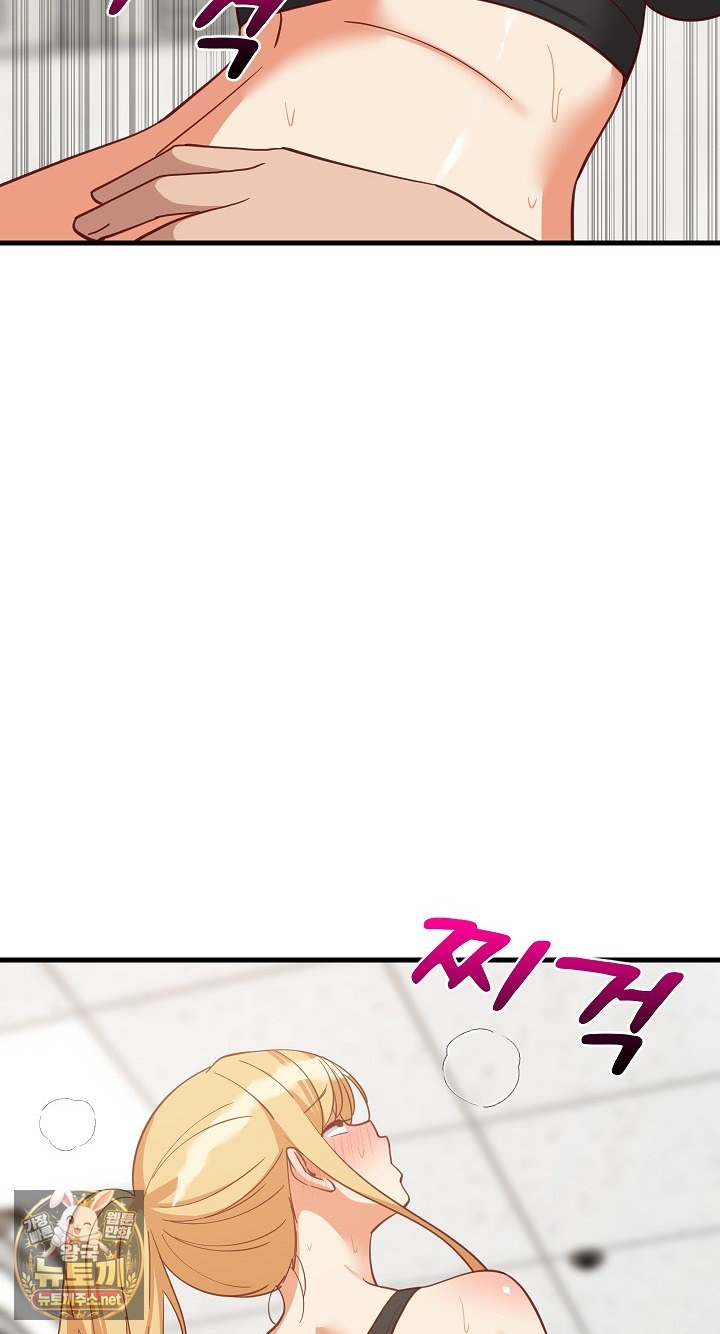College Grades Skyrocketing Raw - Chapter 105 Page 54