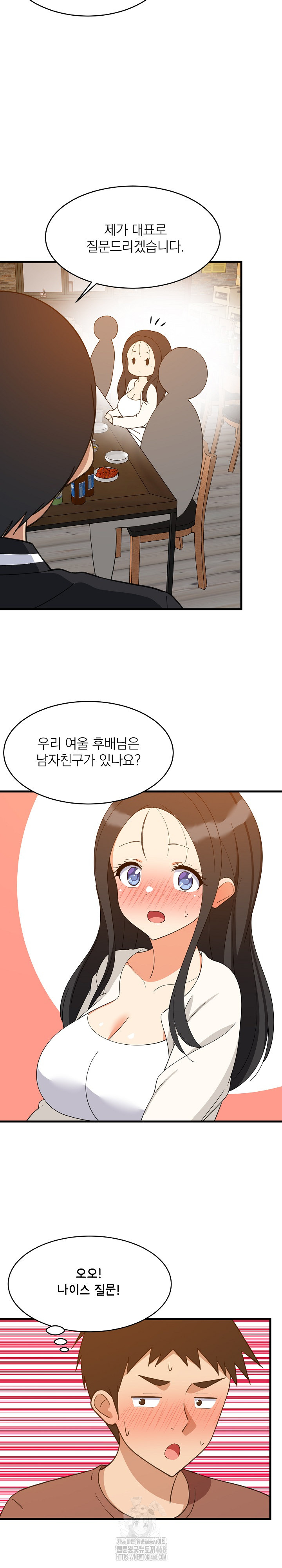 College Grades Skyrocketing Raw - Chapter 74 Page 19