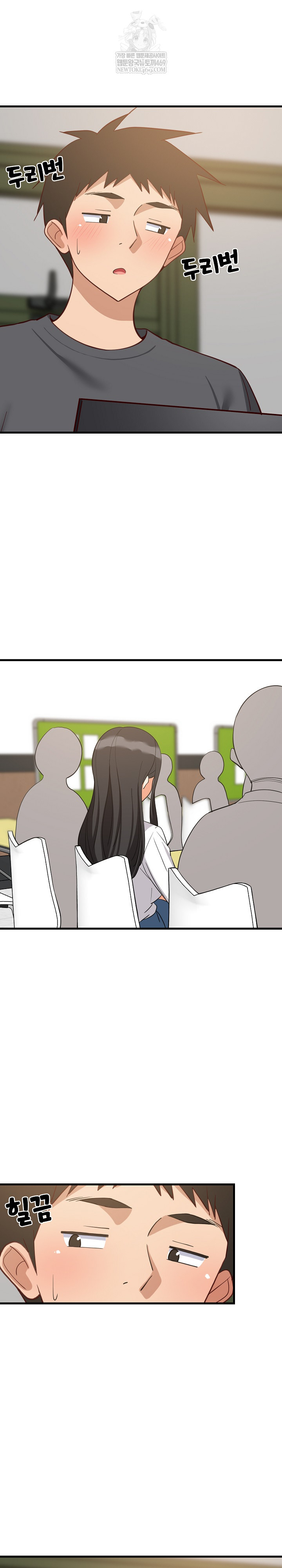 College Grades Skyrocketing Raw - Chapter 81 Page 20