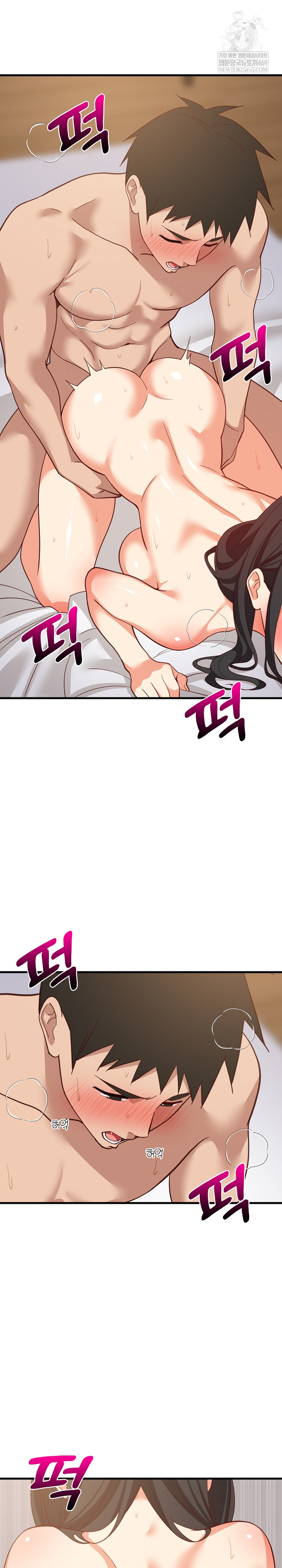 College Grades Skyrocketing Raw - Chapter 90 Page 17