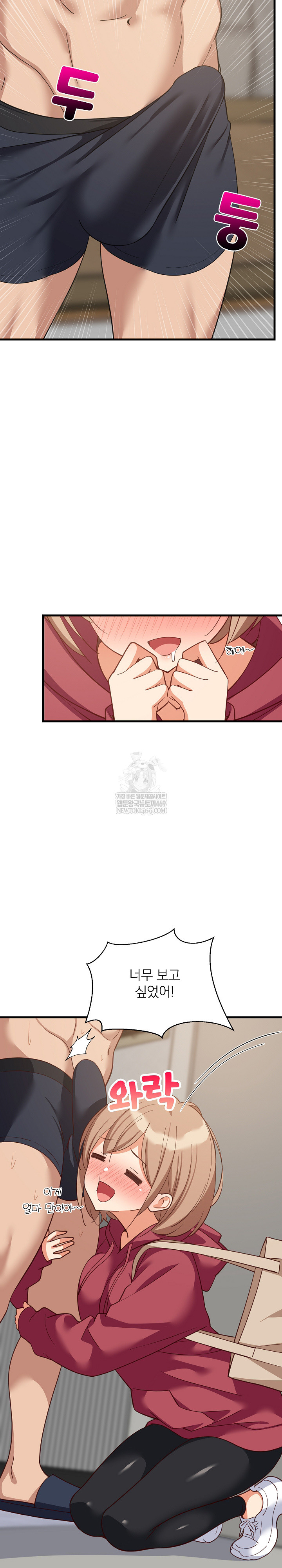 College Grades Skyrocketing Raw - Chapter 91 Page 24