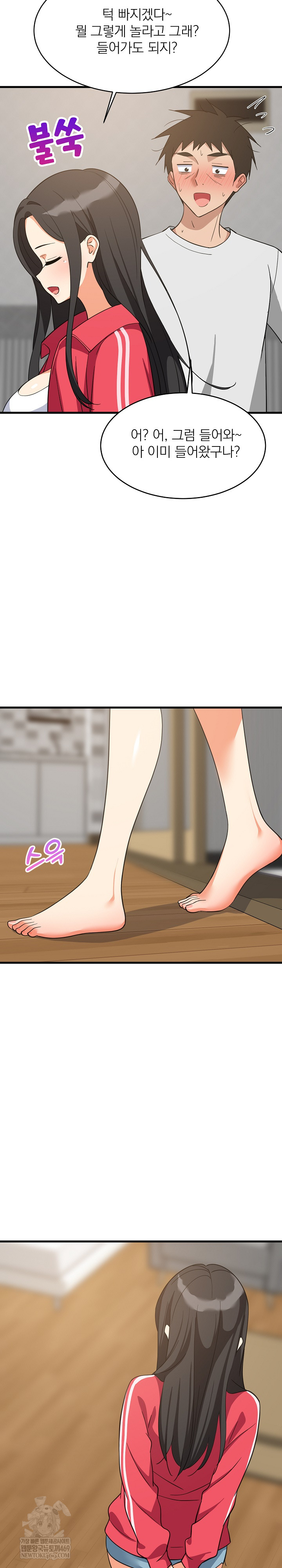 College Grades Skyrocketing Raw - Chapter 97 Page 29