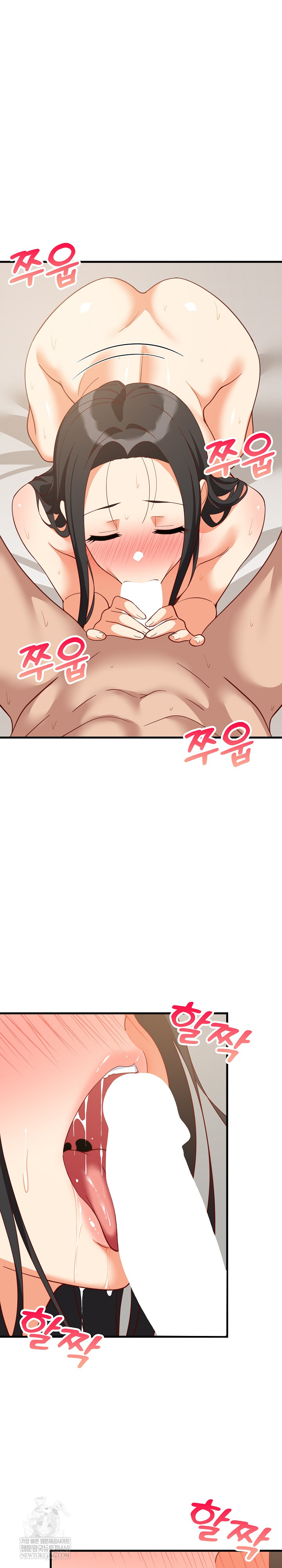 College Grades Skyrocketing Raw - Chapter 98 Page 25