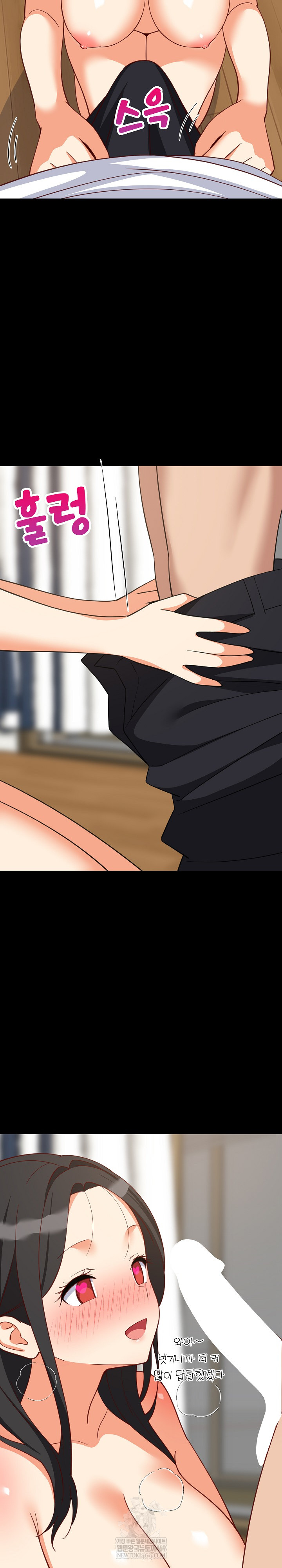 College Grades Skyrocketing Raw - Chapter 99 Page 25